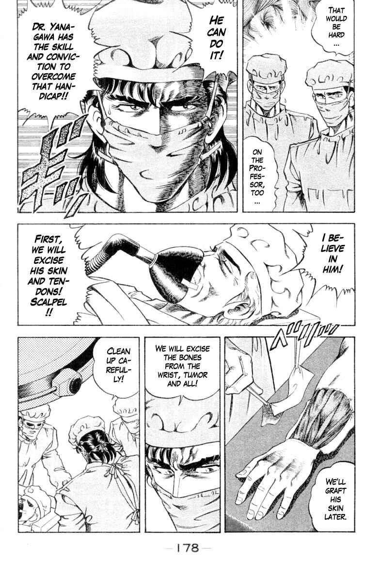 Page 16 Chapter 107 Super Doctor K