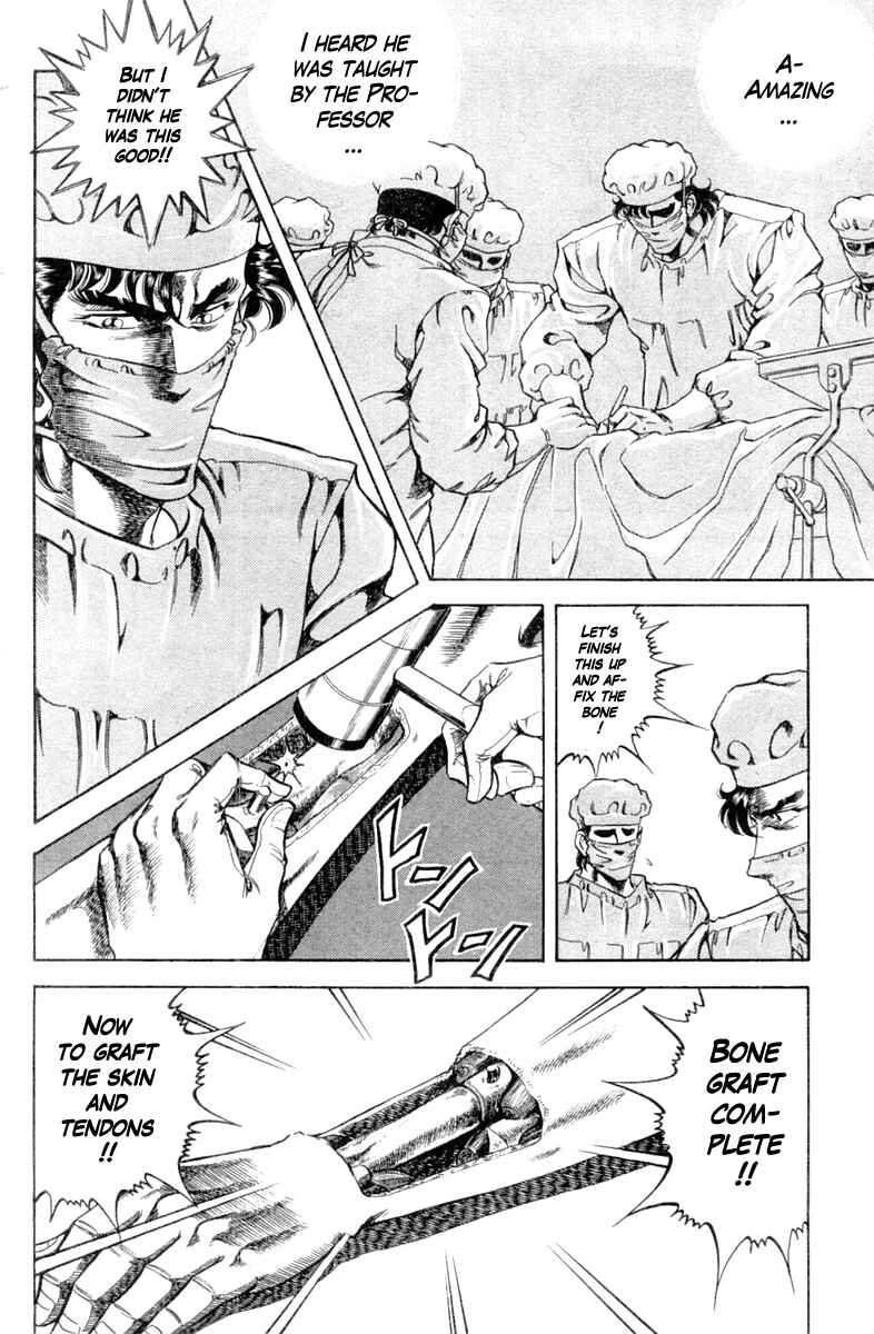 Page 18 Chapter 107 Super Doctor K