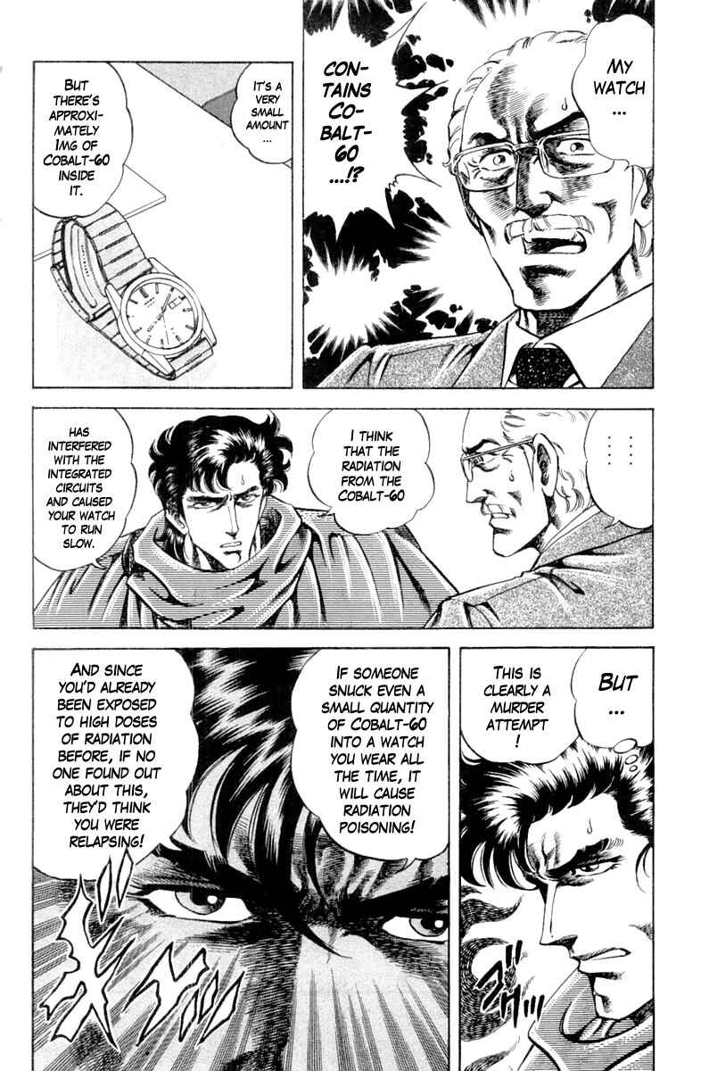 Page 2 Chapter 107 Super Doctor K