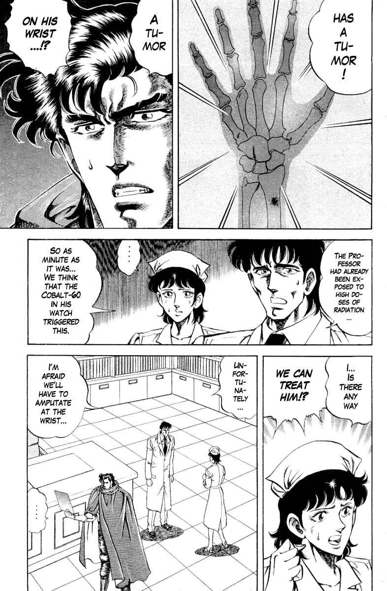 Page 5 Chapter 107 Super Doctor K