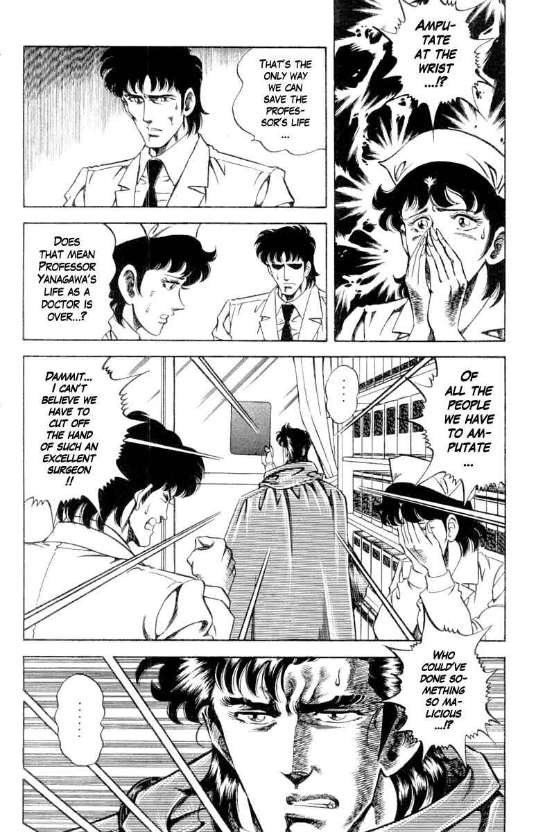 Page 6 Chapter 107 Super Doctor K