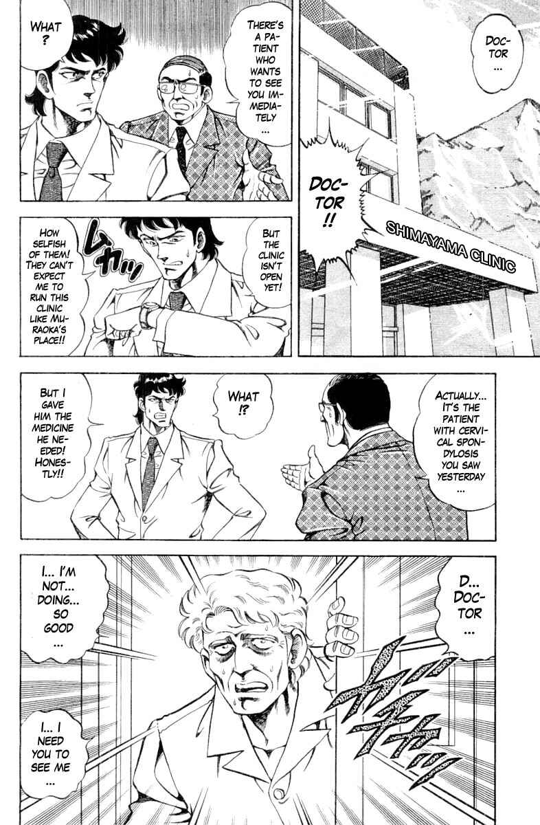 Page 10 Chapter 113 Super Doctor K