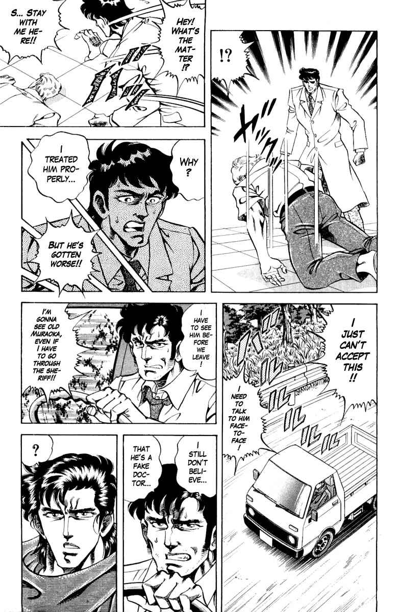 Page 11 Chapter 113 Super Doctor K