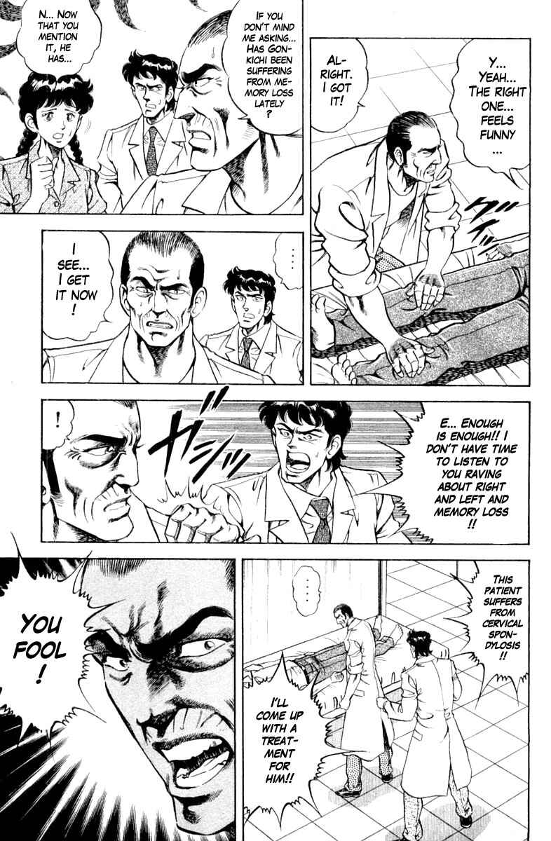 Page 17 Chapter 113 Super Doctor K