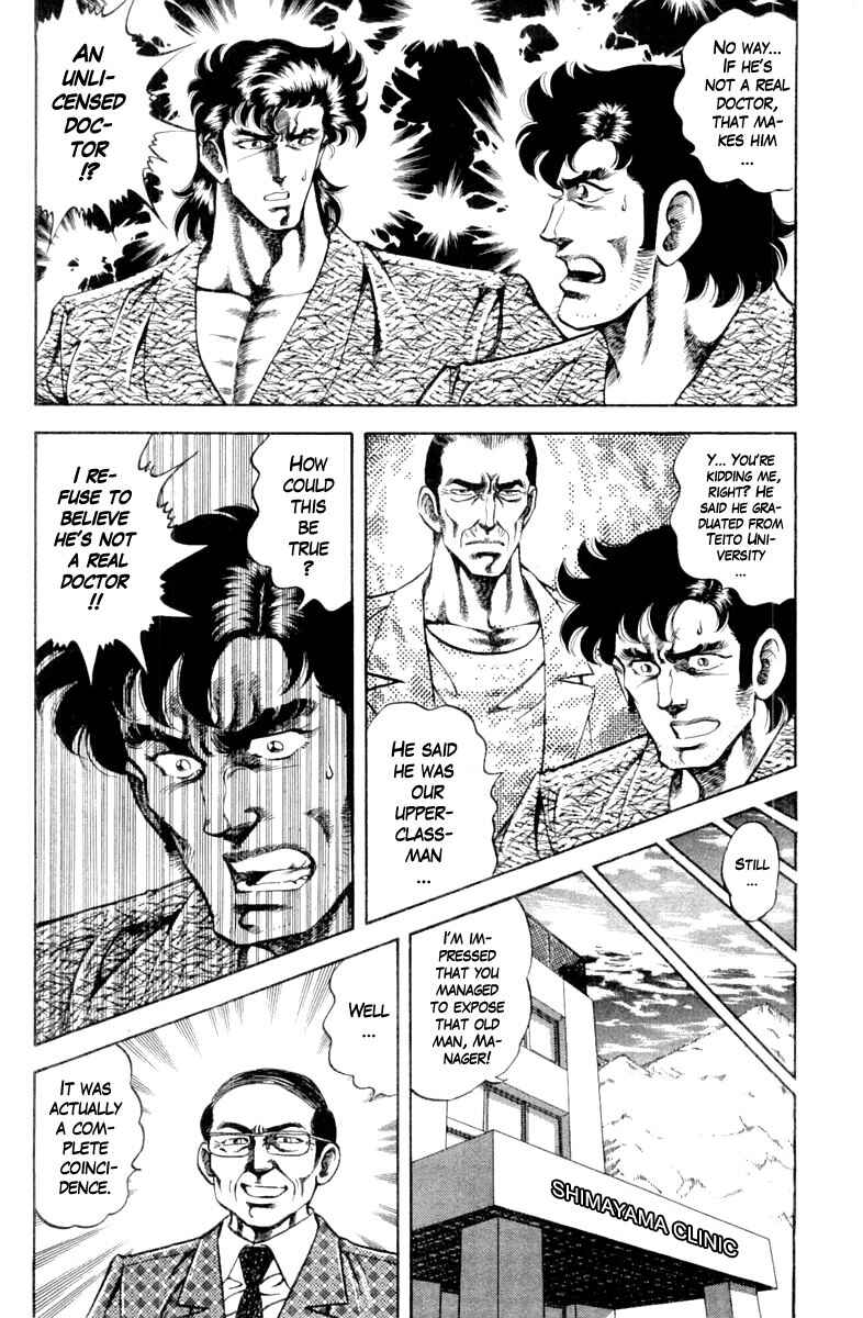 Page 2 Chapter 113 Super Doctor K