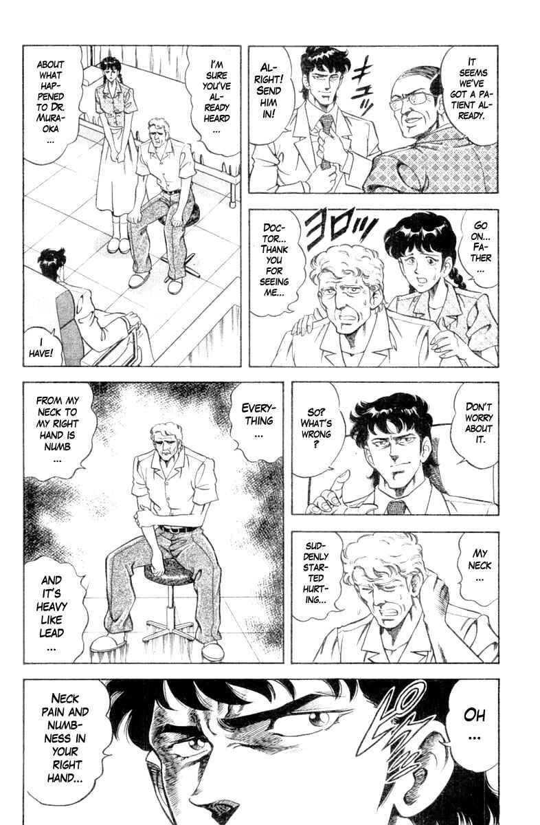 Page 4 Chapter 113 Super Doctor K