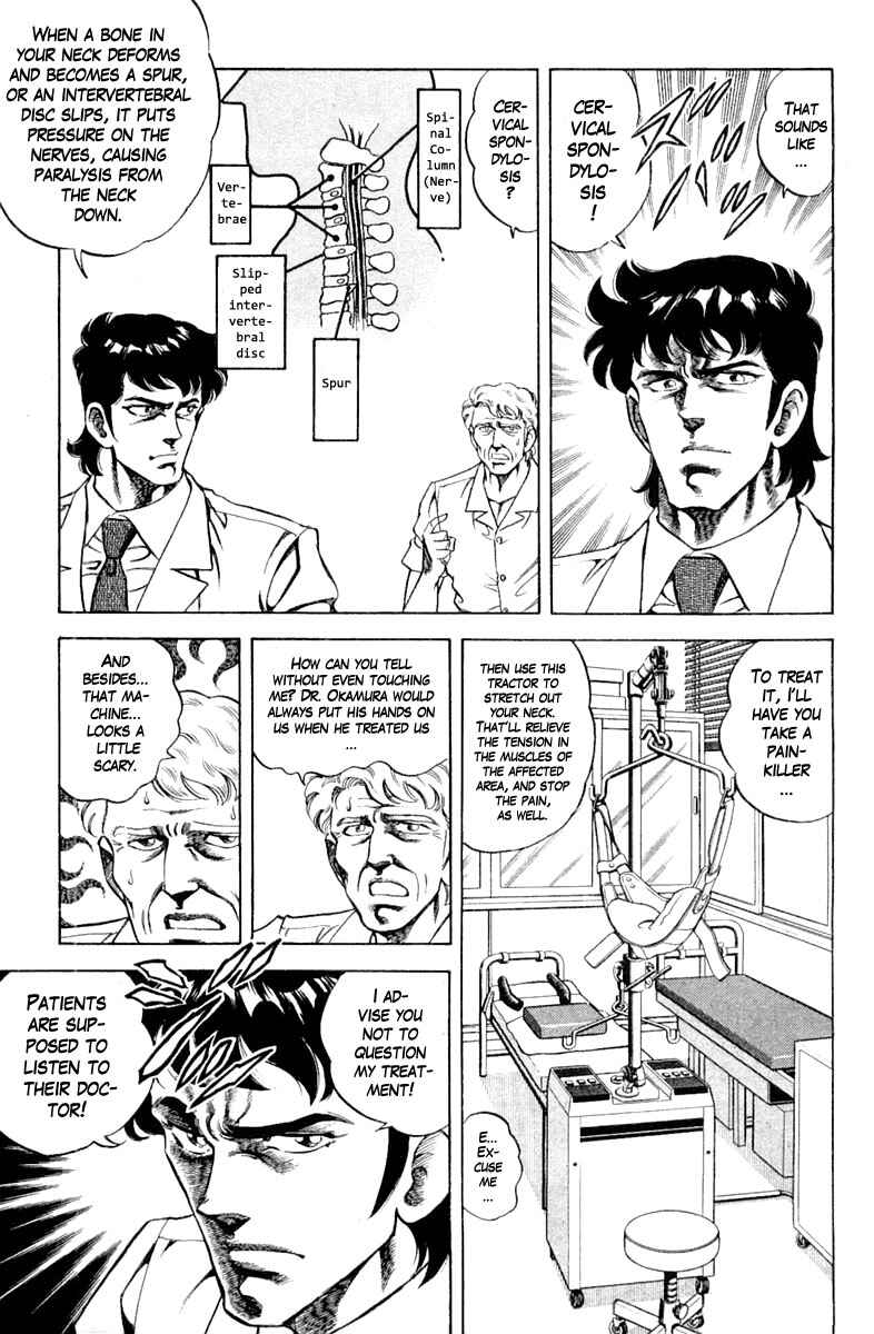 Page 5 Chapter 113 Super Doctor K