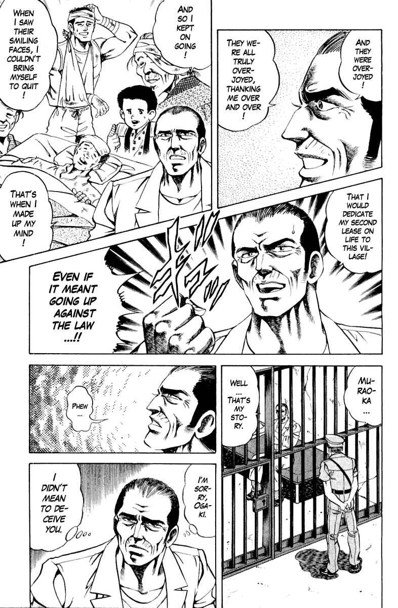 Page 9 Chapter 113 Super Doctor K
