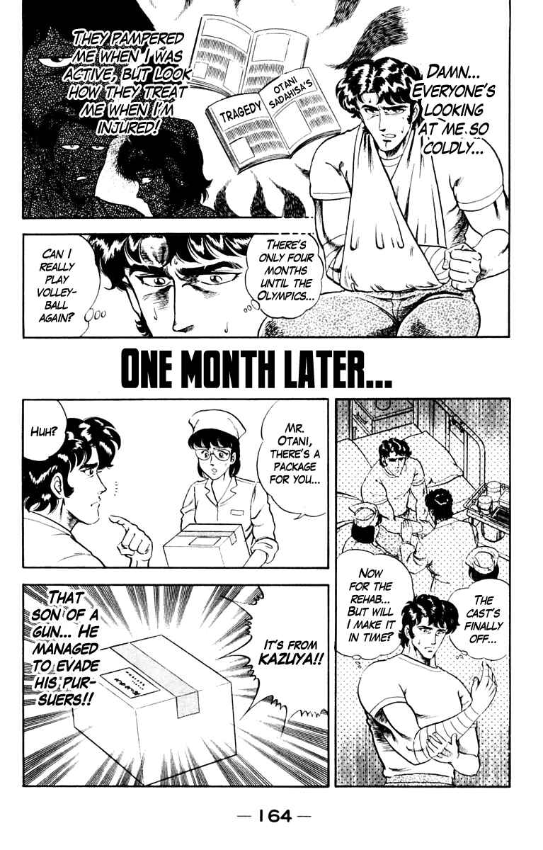 Page 10 Chapter 7 Super Doctor K