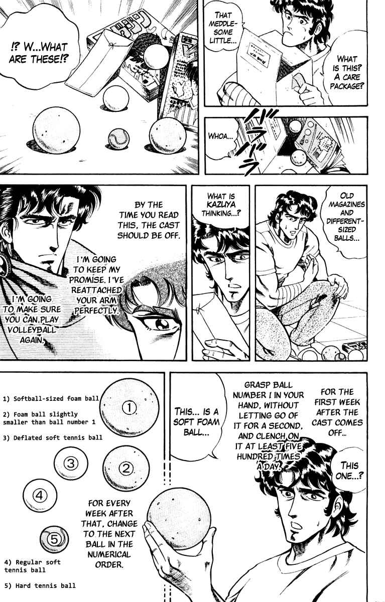 Page 11 Chapter 7 Super Doctor K