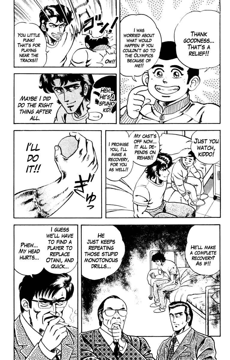 Page 14 Chapter 7 Super Doctor K