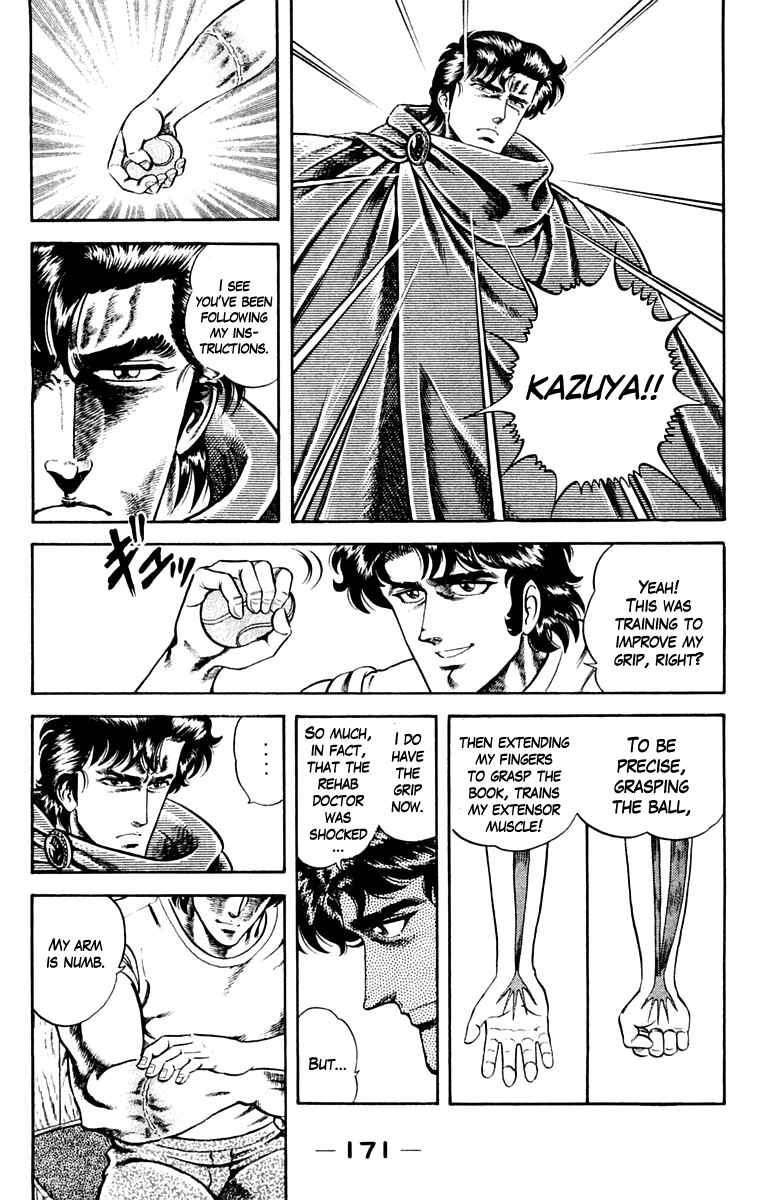 Page 17 Chapter 7 Super Doctor K