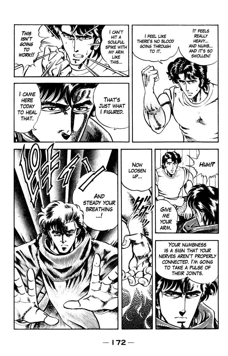 Page 18 Chapter 7 Super Doctor K