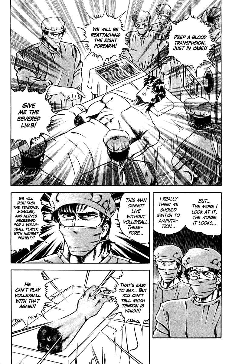 Page 3 Chapter 7 Super Doctor K