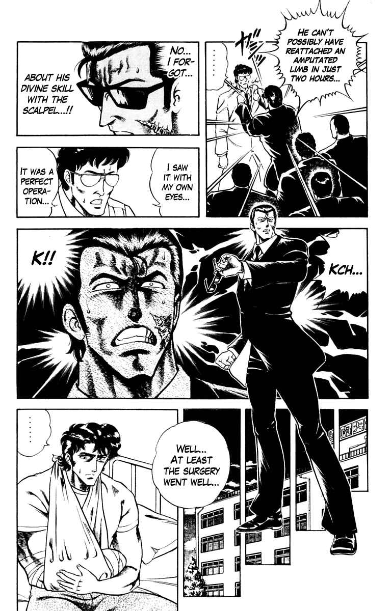 Page 8 Chapter 7 Super Doctor K