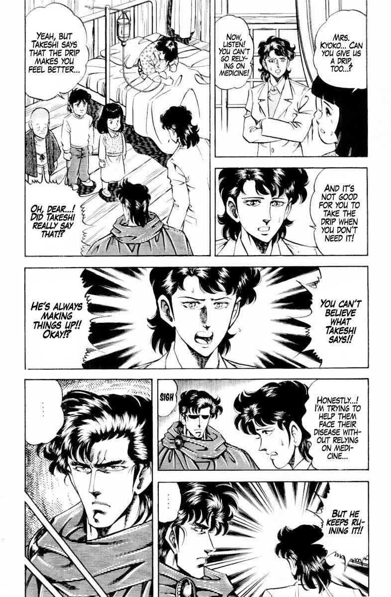 Page 10 Chapter 143 Super Doctor K