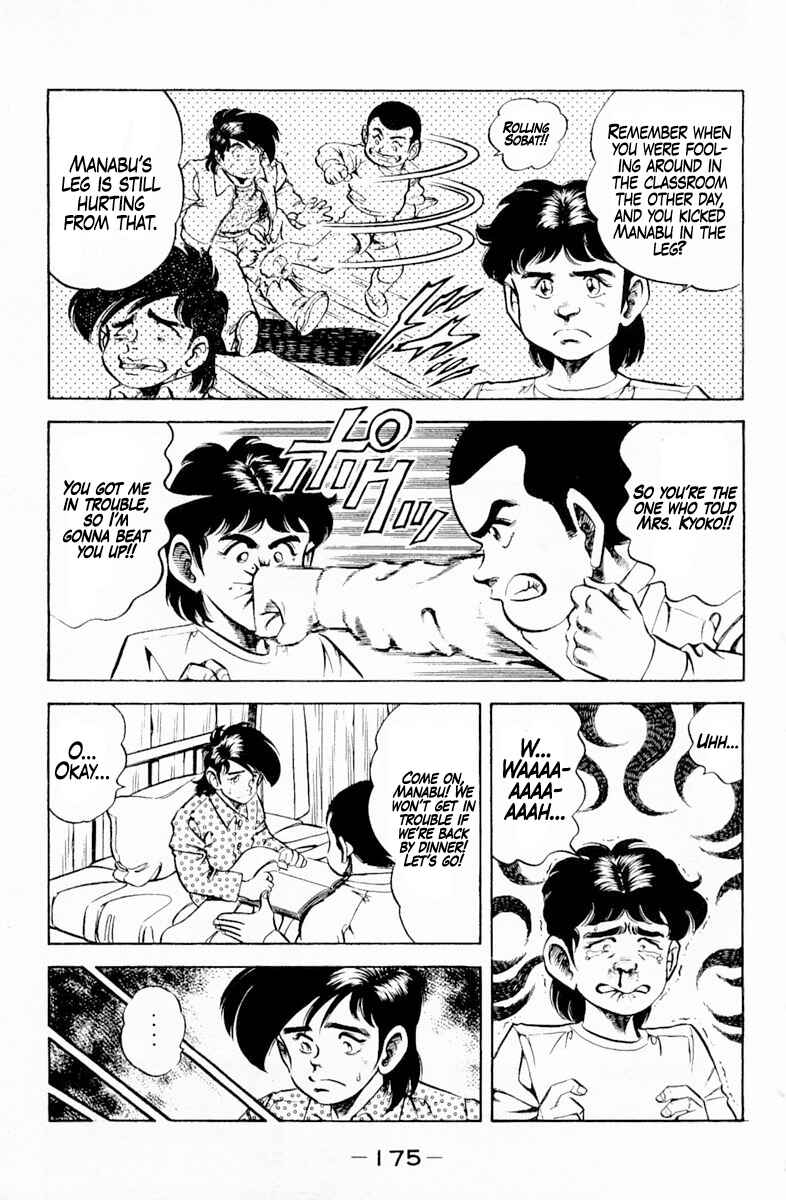 Page 13 Chapter 143 Super Doctor K