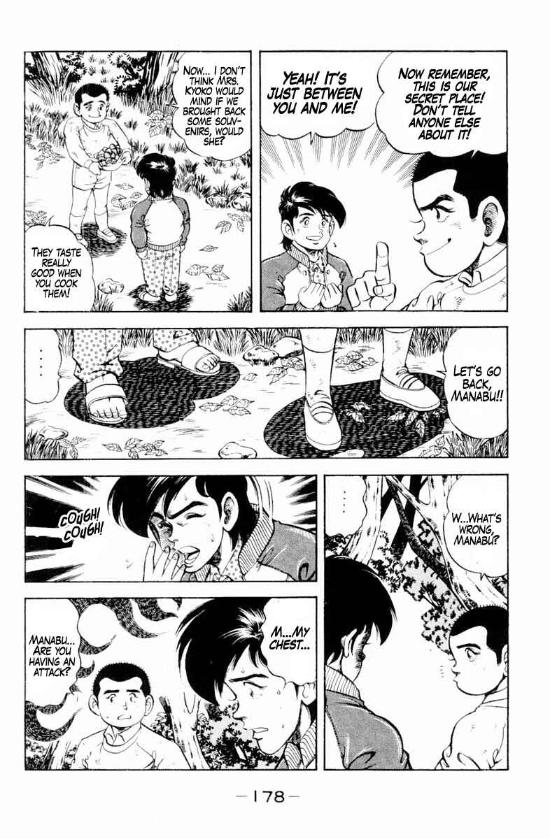 Page 16 Chapter 143 Super Doctor K