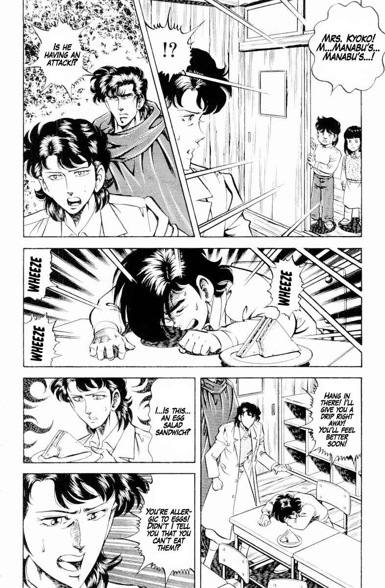 Page 8 Chapter 143 Super Doctor K