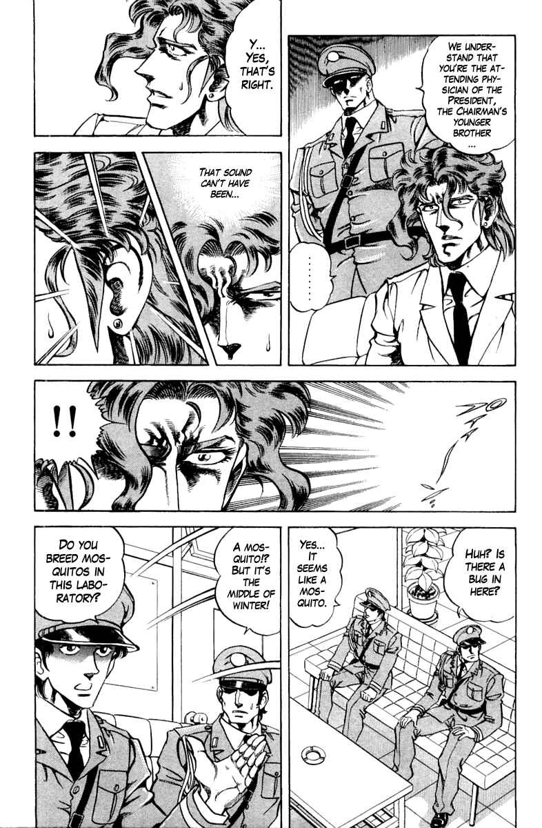 Page 11 Chapter 96 Super Doctor K