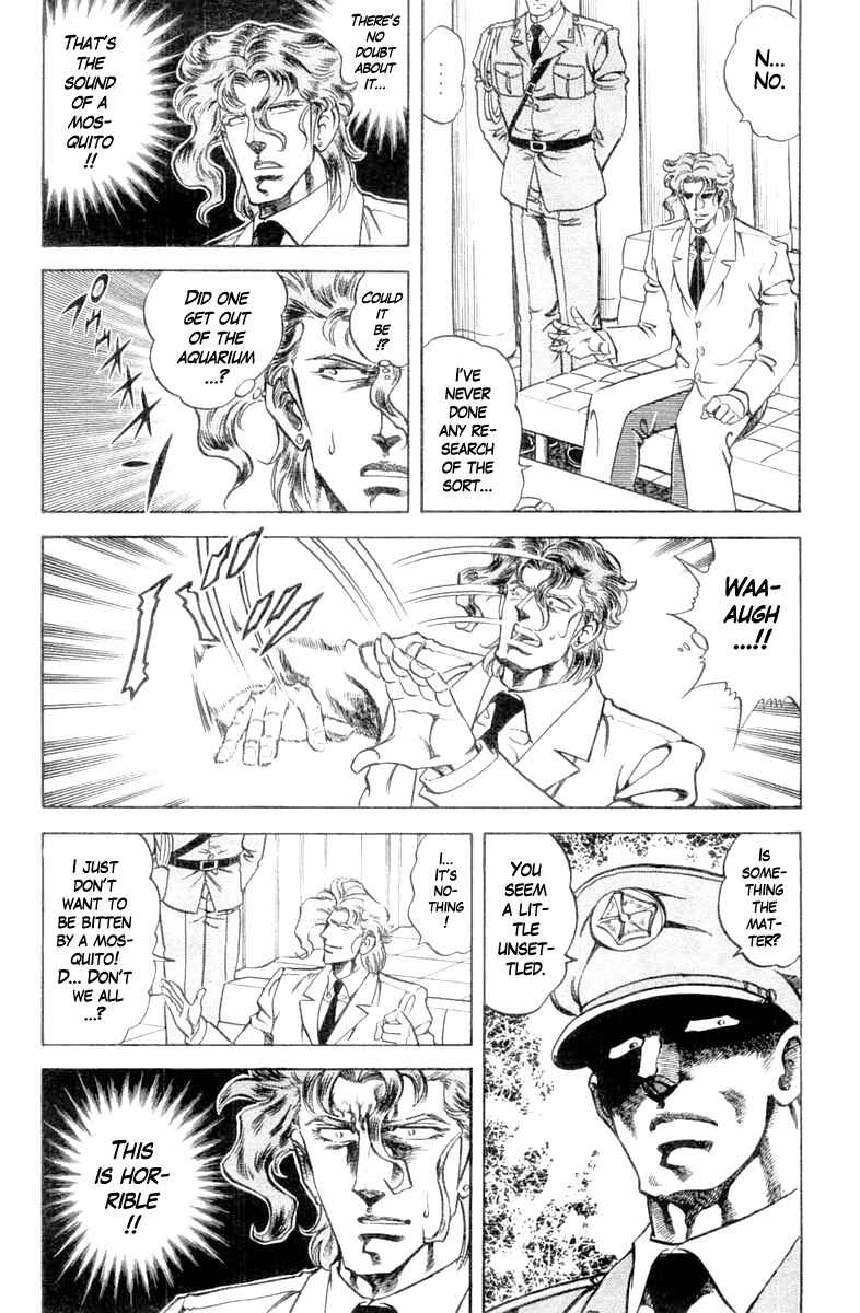 Page 12 Chapter 96 Super Doctor K