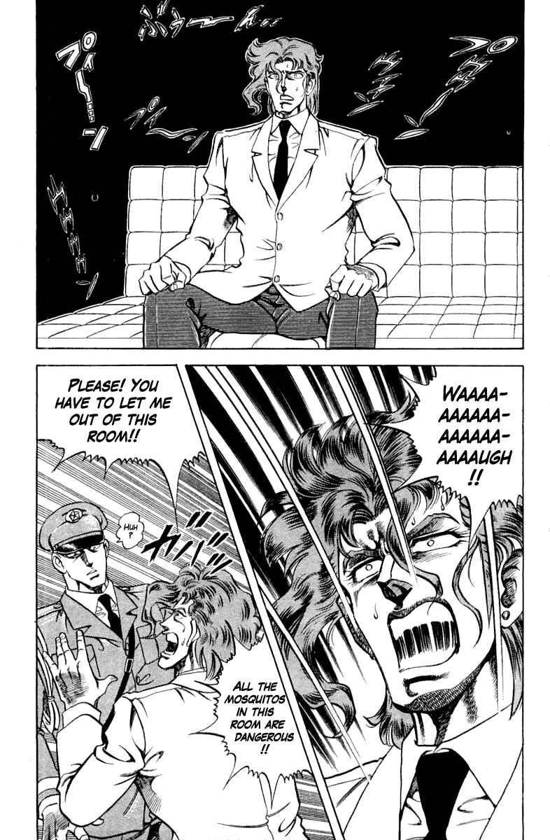 Page 15 Chapter 96 Super Doctor K