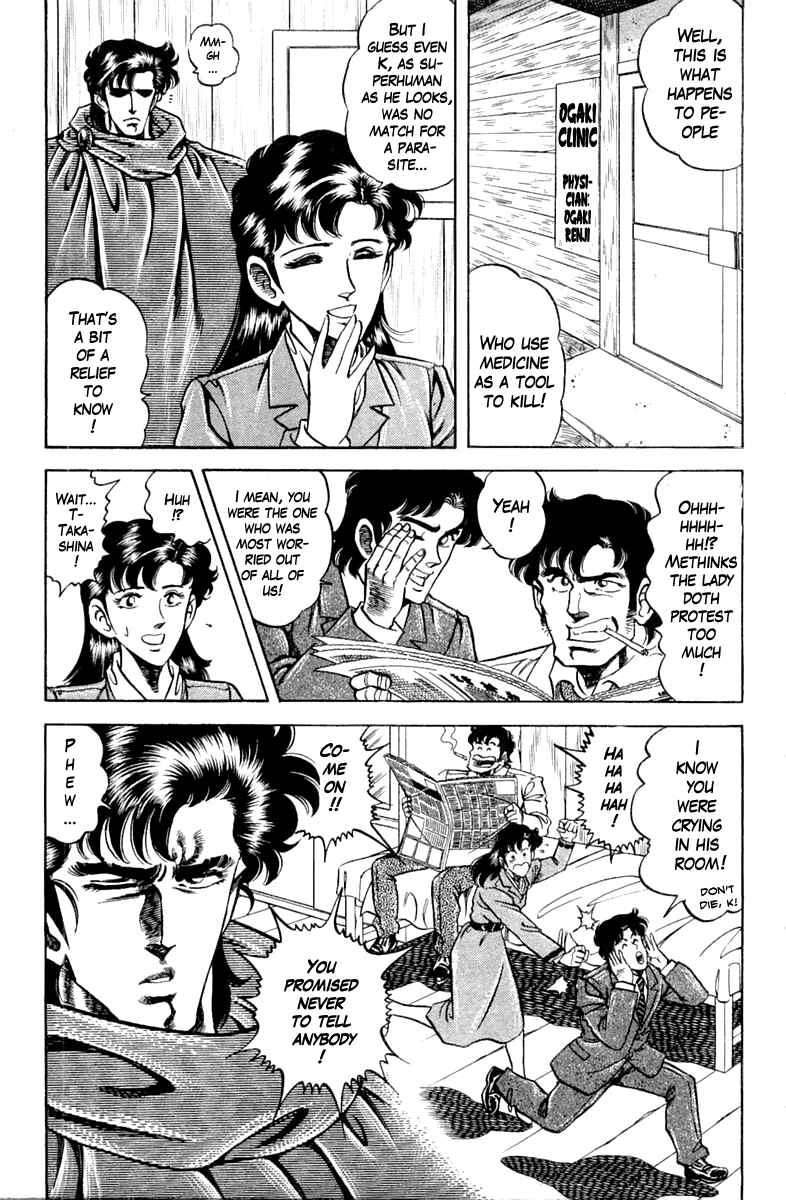Page 19 Chapter 96 Super Doctor K