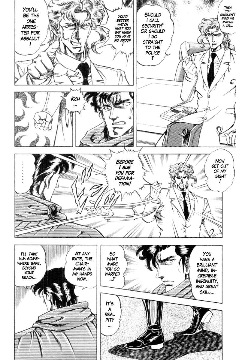 Page 4 Chapter 96 Super Doctor K