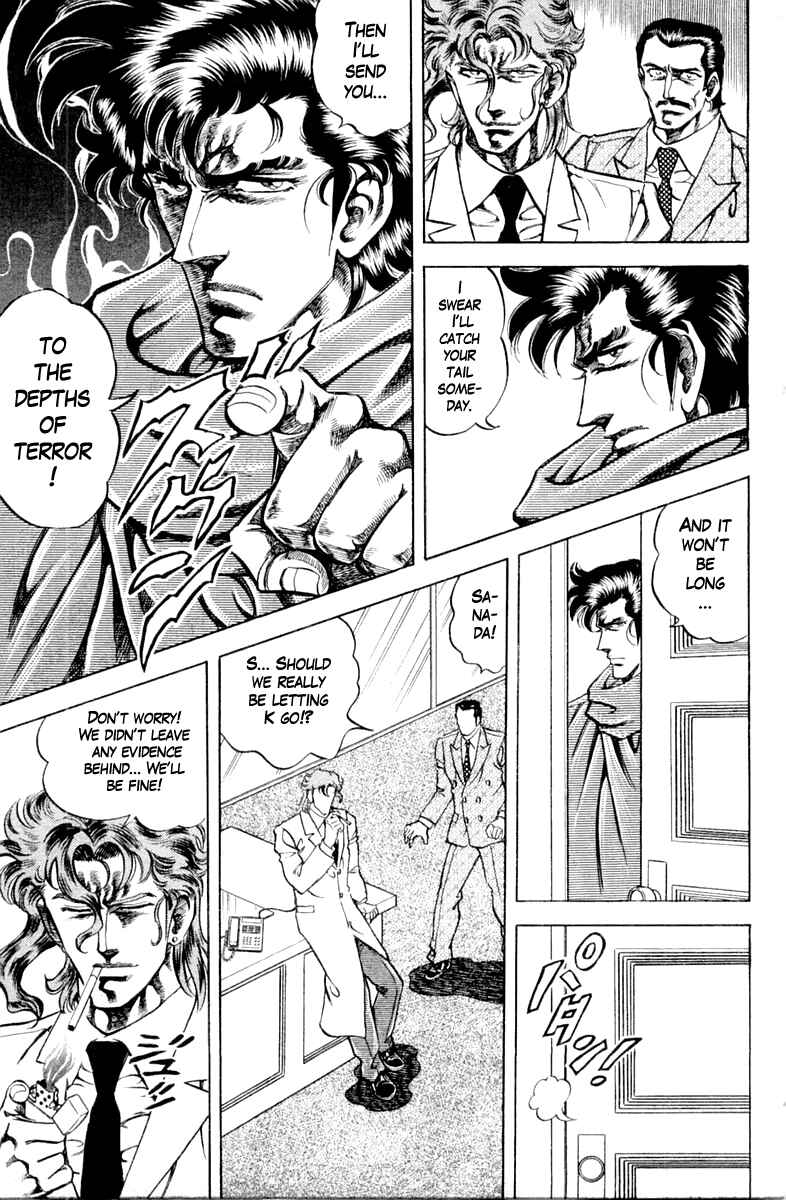 Page 5 Chapter 96 Super Doctor K