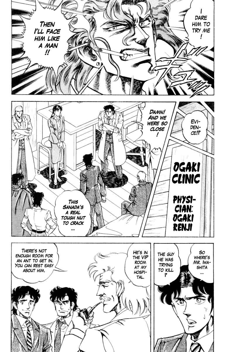 Page 6 Chapter 96 Super Doctor K