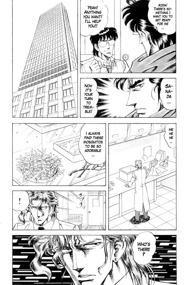Page 8 Chapter 96 Super Doctor K