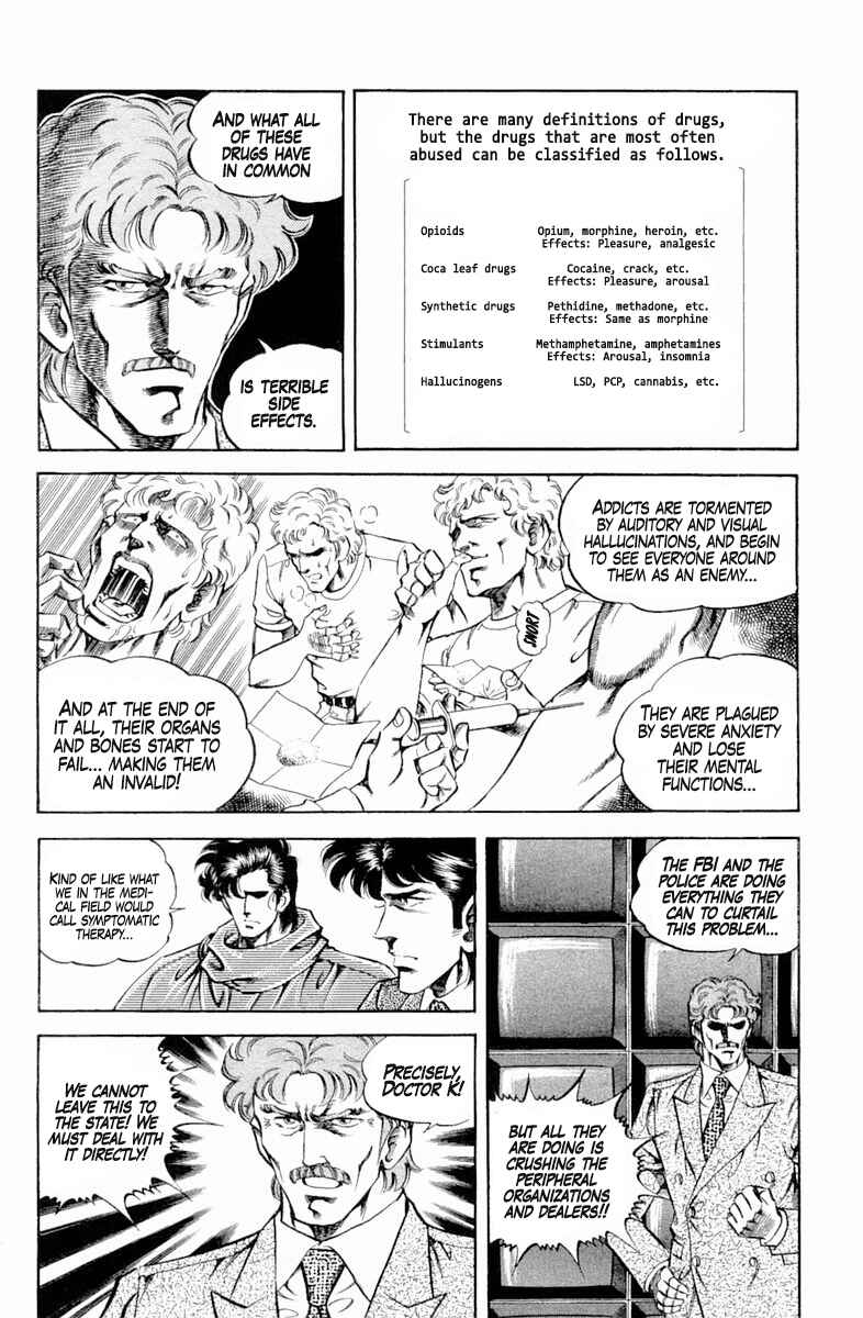 Page 12 Chapter 135 Super Doctor K
