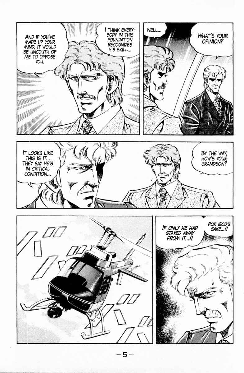 Page 7 Chapter 135 Super Doctor K