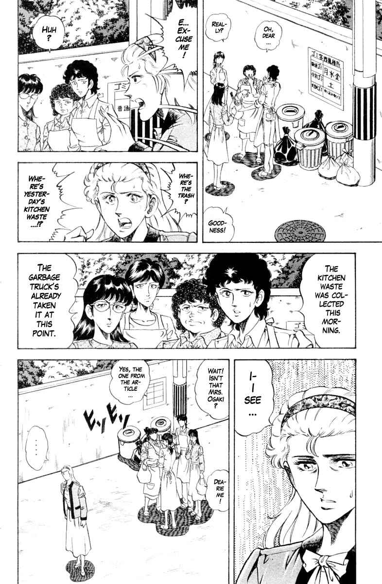 Page 12 Chapter 106 Super Doctor K