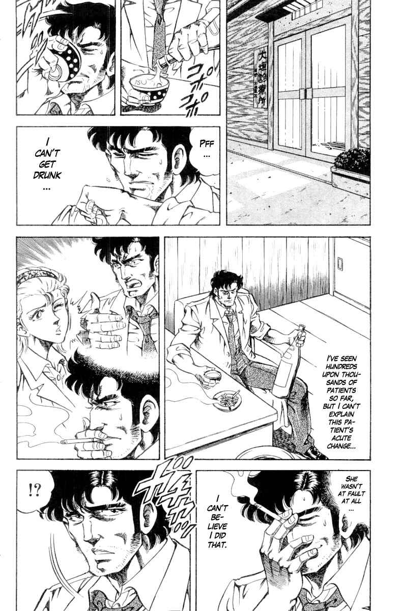 Page 14 Chapter 106 Super Doctor K