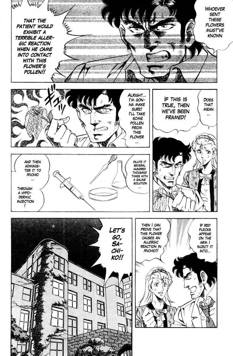 Page 18 Chapter 106 Super Doctor K