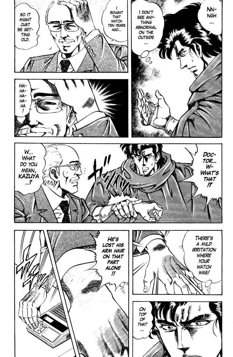 Page 3 Chapter 106 Super Doctor K
