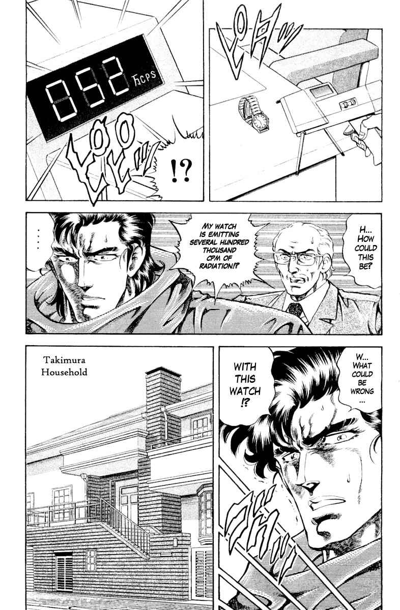 Page 5 Chapter 106 Super Doctor K