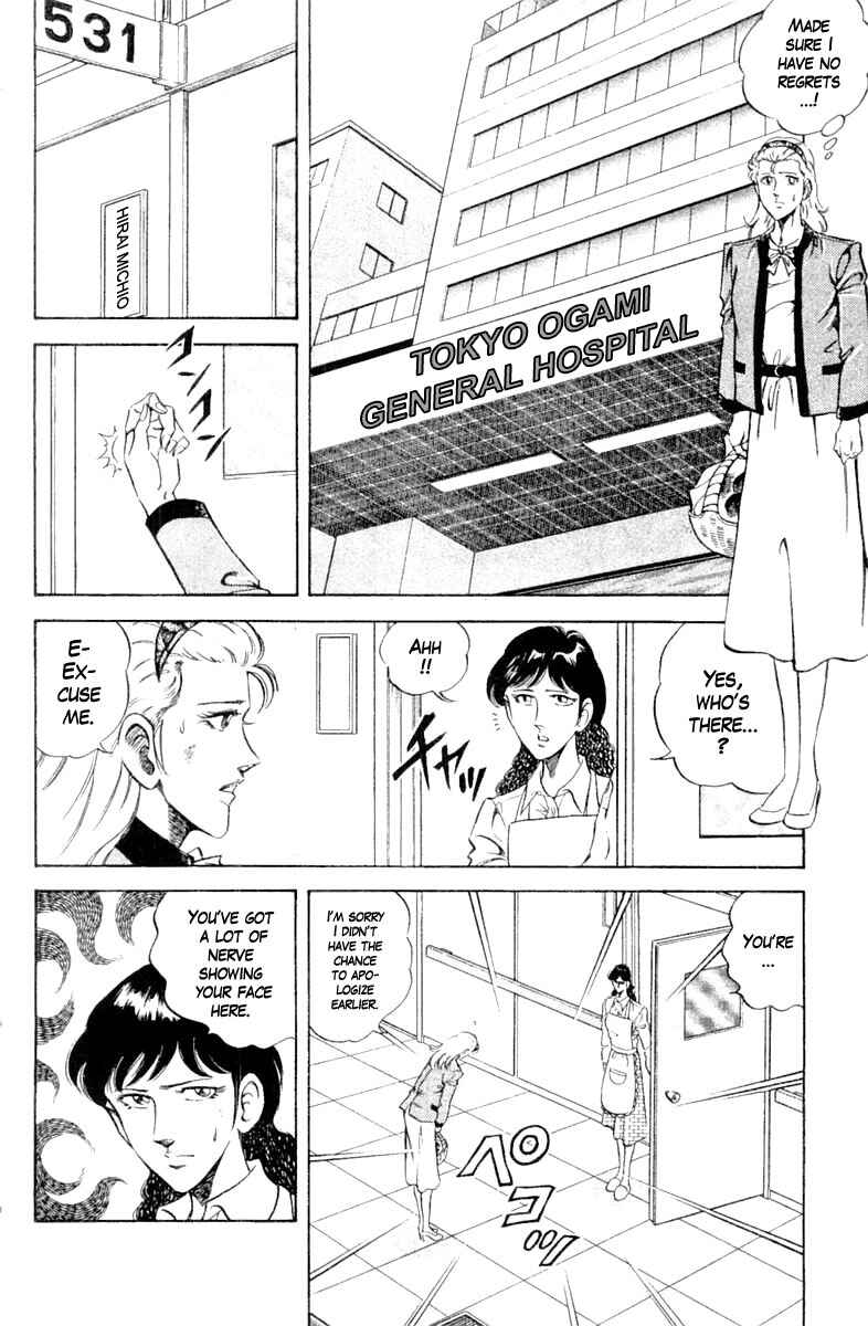 Page 8 Chapter 106 Super Doctor K