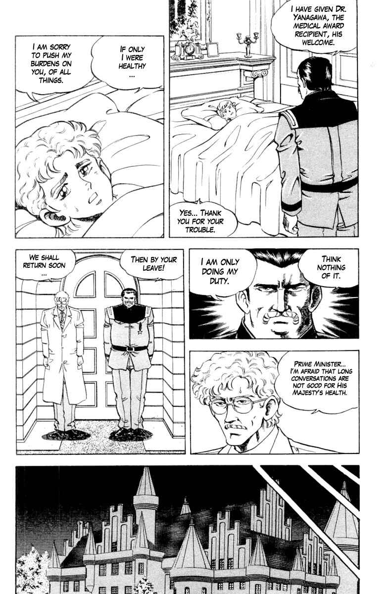 Page 10 Chapter 118 Super Doctor K