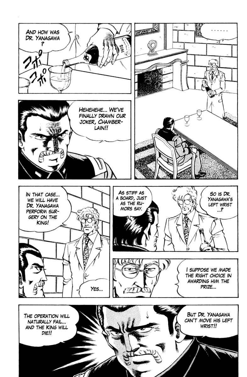 Page 11 Chapter 118 Super Doctor K