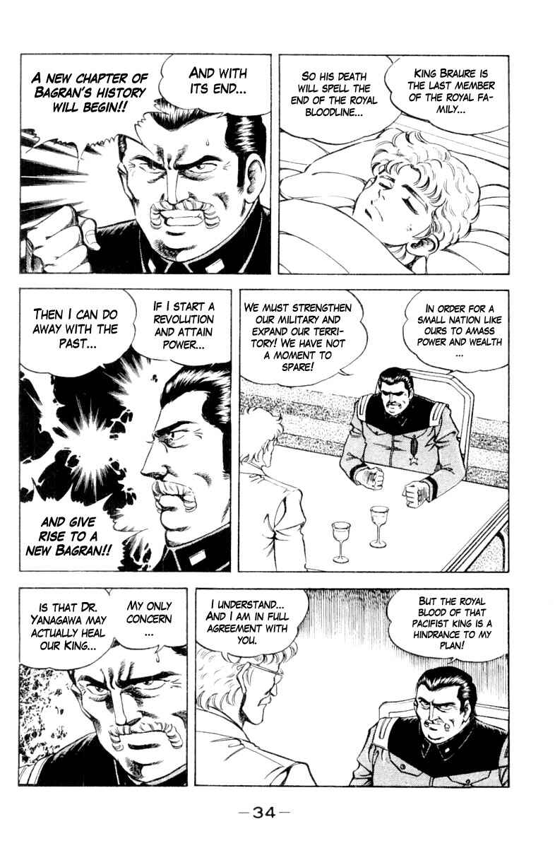 Page 12 Chapter 118 Super Doctor K