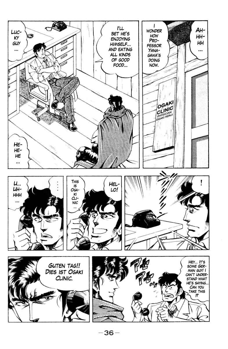 Page 14 Chapter 118 Super Doctor K