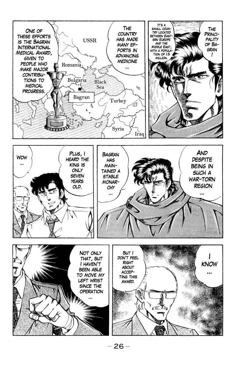 Page 4 Chapter 118 Super Doctor K