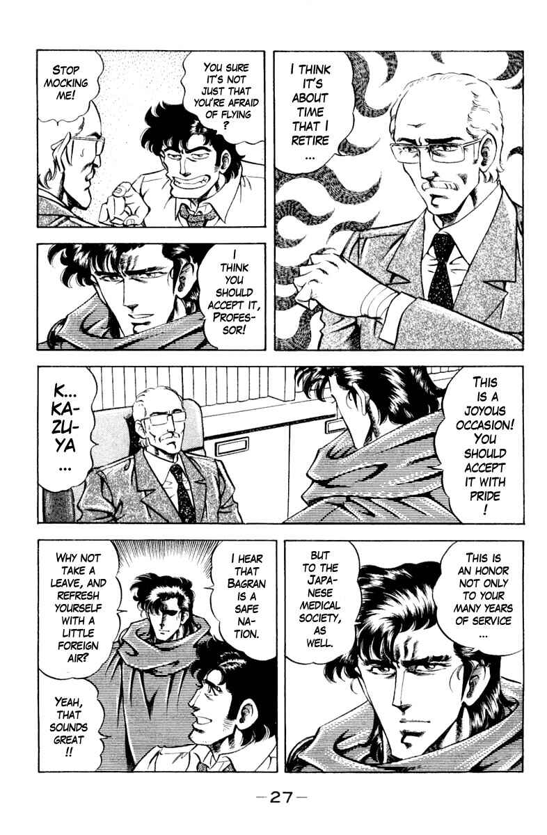 Page 5 Chapter 118 Super Doctor K