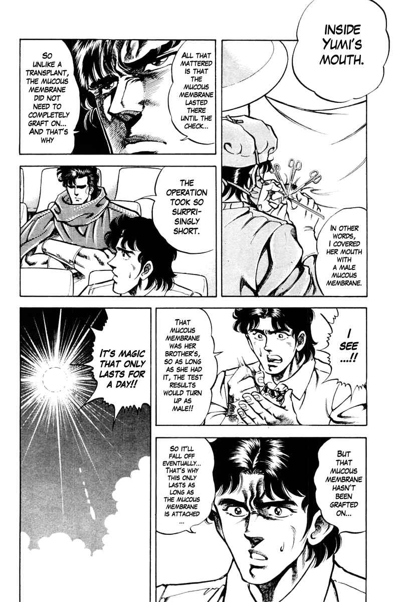 Page 12 Chapter 70 Super Doctor K
