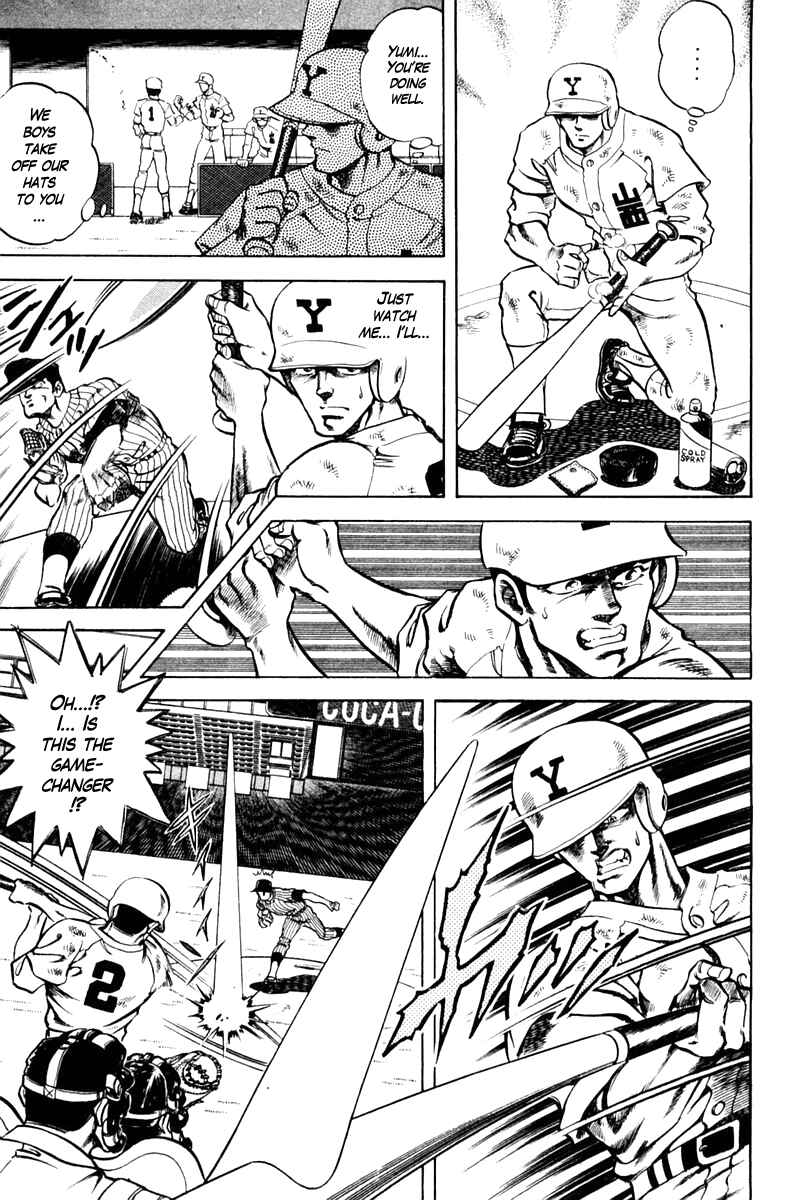 Page 13 Chapter 70 Super Doctor K