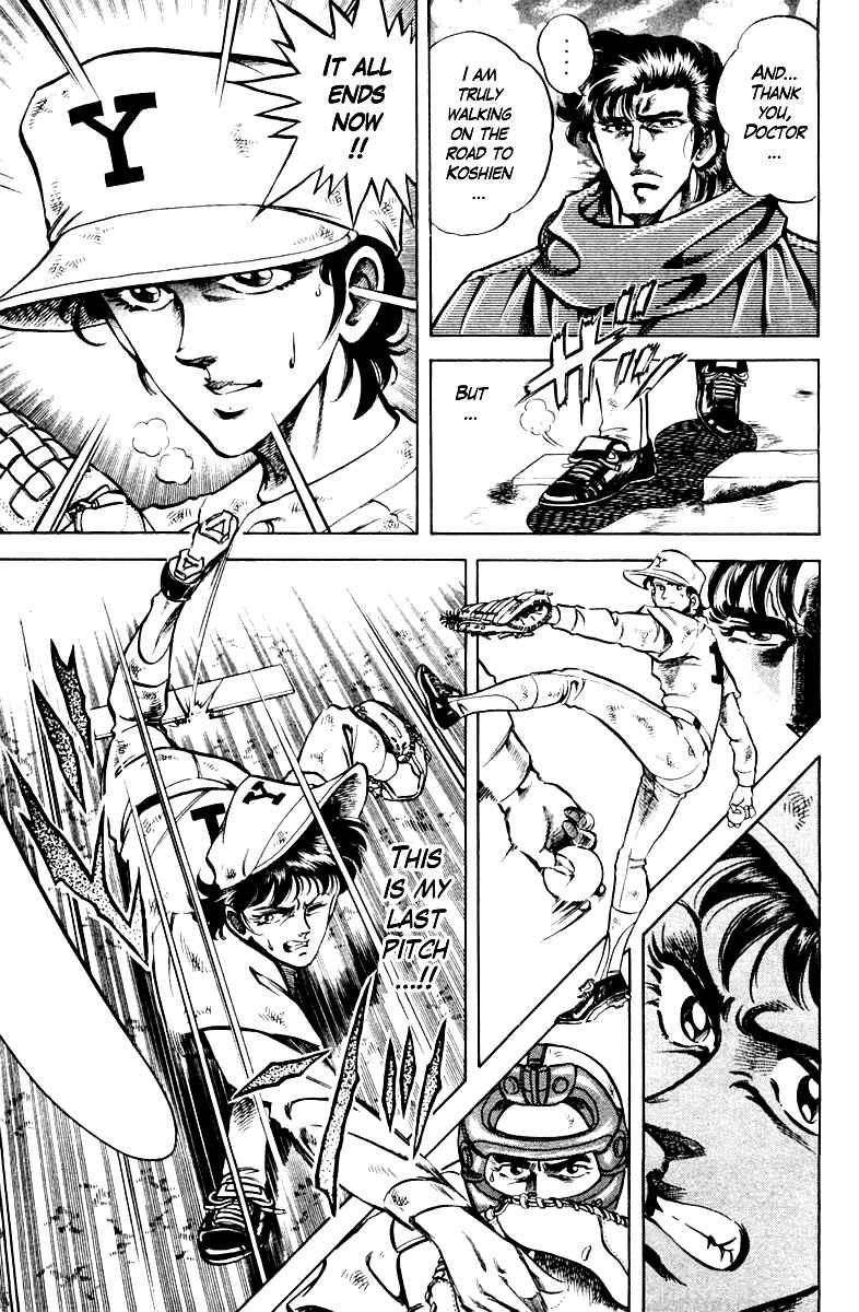 Page 15 Chapter 70 Super Doctor K