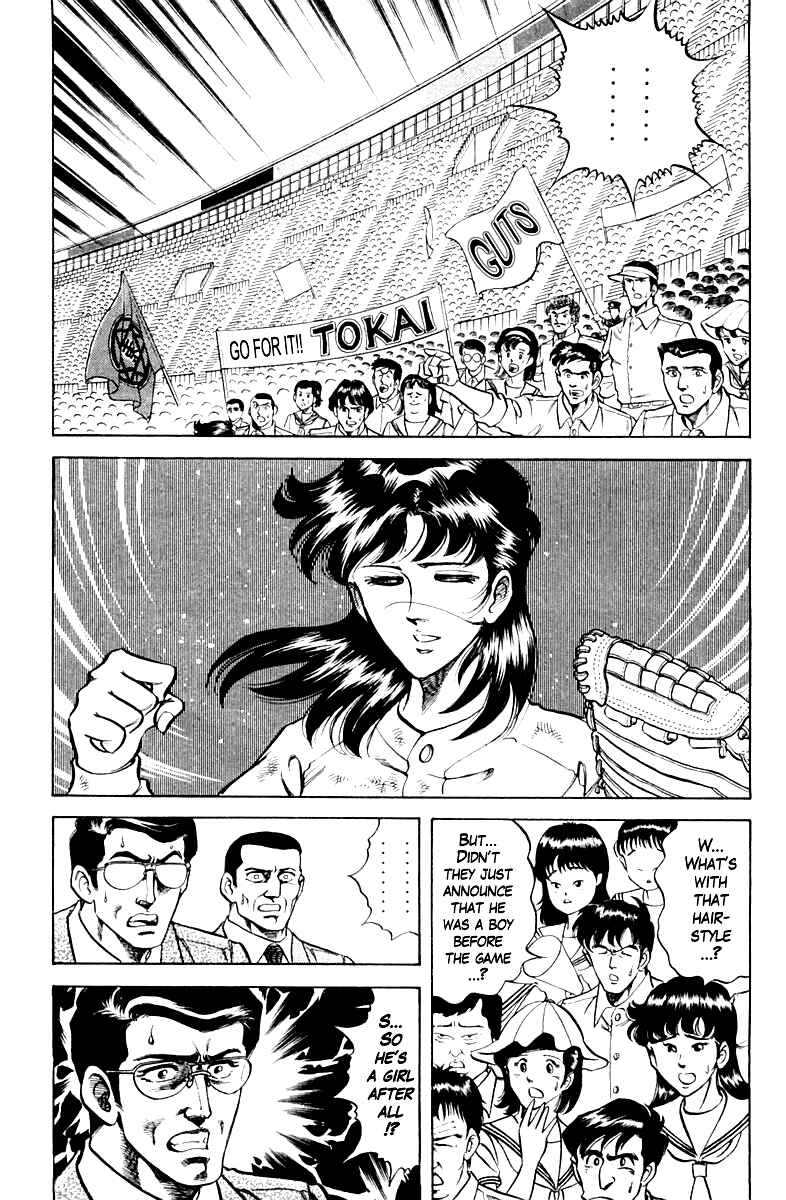 Page 17 Chapter 70 Super Doctor K
