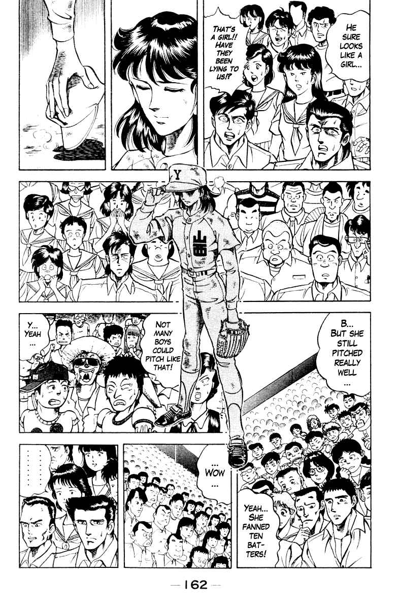 Page 18 Chapter 70 Super Doctor K